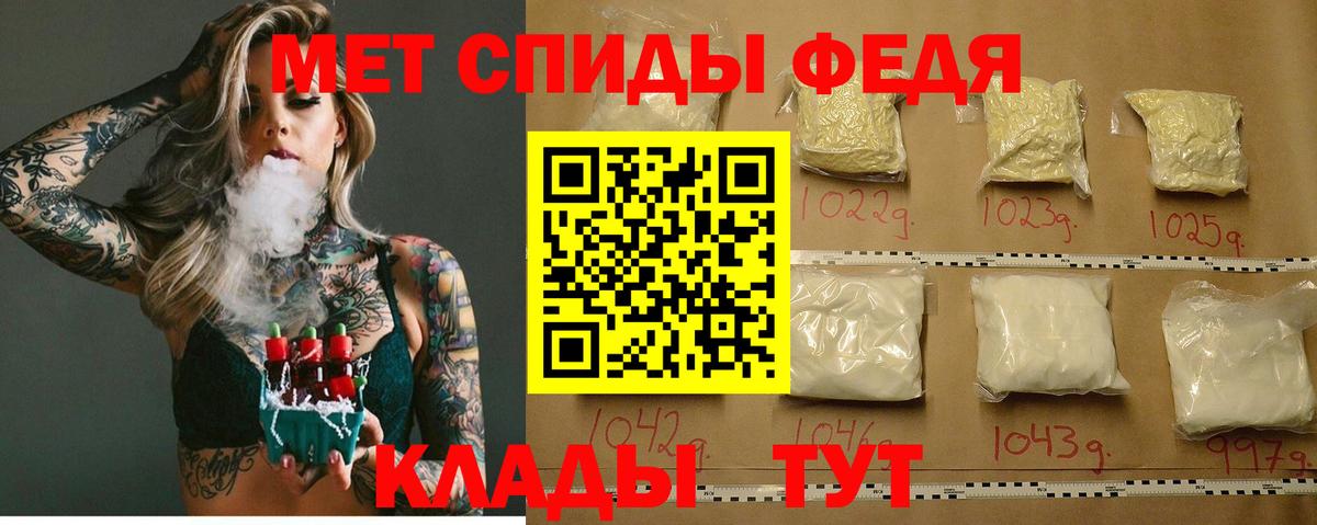 мориарти какой сайт  Вход с VPN  АМФЕТАМИН  Сургут  Амфетамин Premium 