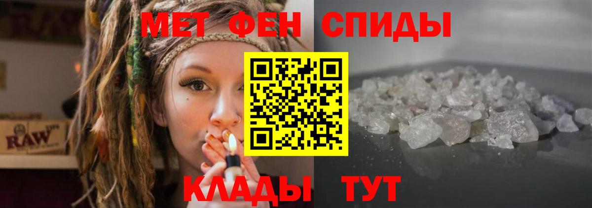 Амфетамин Розовый Сургут