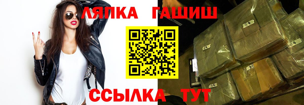 Гашиш индика сатива  Вход с VPN  Сургут 