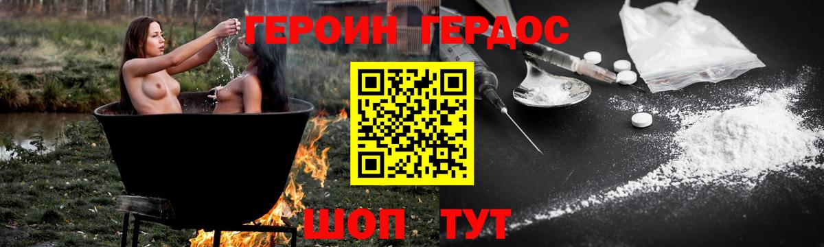 Гашиш Сургут