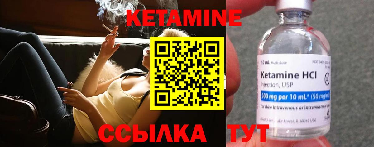 Кетамин VHQ  Кетамин VHQ  блэк спрут онион  Сургут  Вход с VPN 