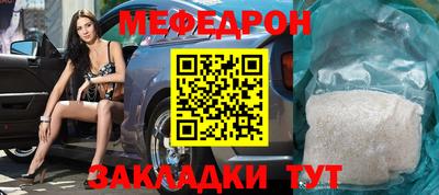 бутират Ликино-Дулёво