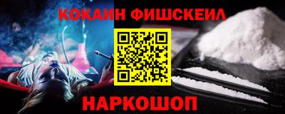 бутират Ликино-Дулёво