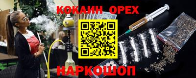 бутират Ликино-Дулёво