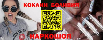 стафф Ливны