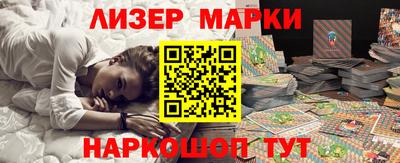 стафф Ливны