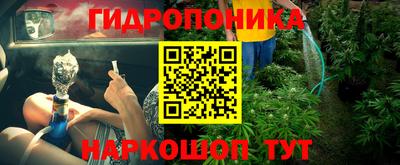 бутират Ликино-Дулёво