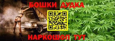 бутират Ликино-Дулёво
