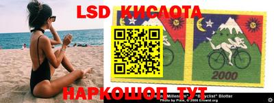 бутик Малоярославец