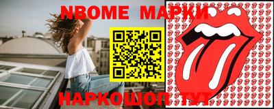 бутик Малоярославец