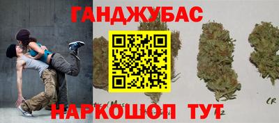 бутират Ликино-Дулёво