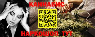 стафф Ливны