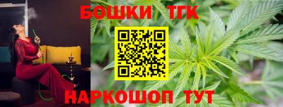 стафф Ливны