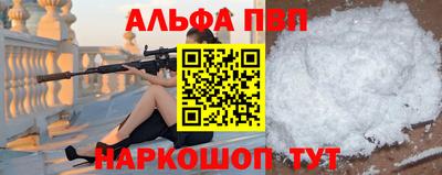 стафф Ливны