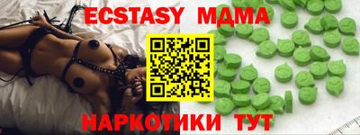 MDMA Premium VHQ Лесосибирск
