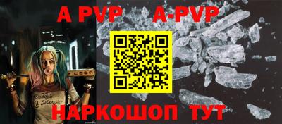 бутик Малоярославец