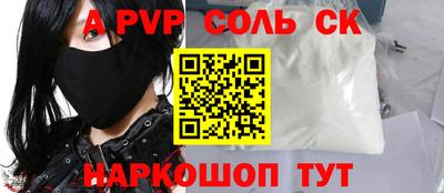 стафф Ливны