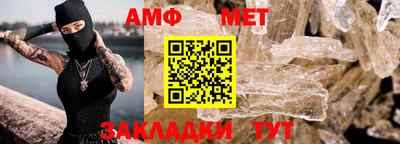 стафф Ливны