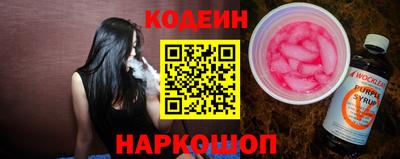стафф Ливны