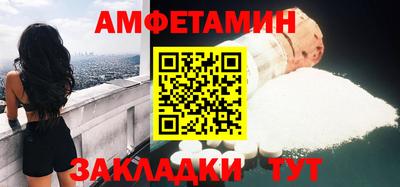 стафф Ливны