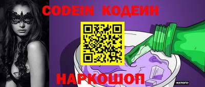 стафф Ливны