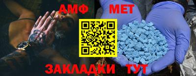 стафф Ливны