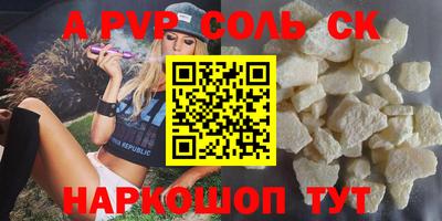 стафф Ливны