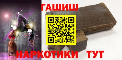 бутират Ликино-Дулёво