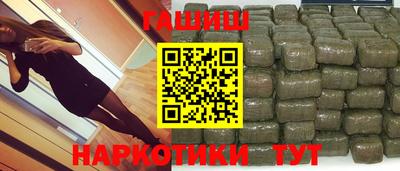 гашишное масло Малгобек