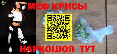стафф Ливны