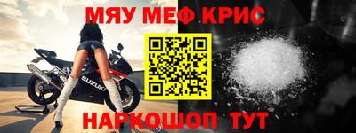 стафф Ливны