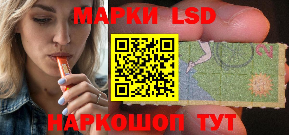 Сургут  Лсд 25 экстази ecstasy  ЛСД экстази  ЛСД экстази кислота  Вход с VPN 