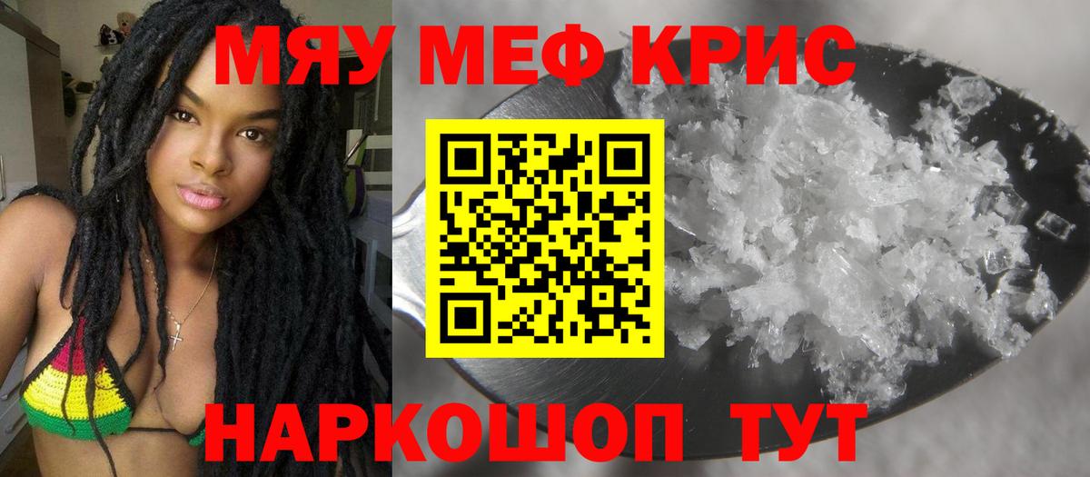 ГАШ  Сургут  Вход с VPN  Меф   Кокаин  ГАШИШ  Конопля 