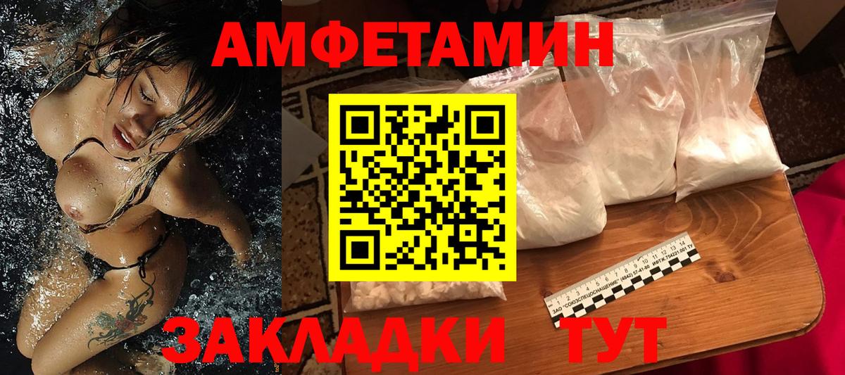 Метамфетамин винт Сургут