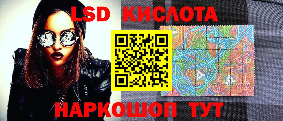 Марки N-bome 1,8мг Сургут