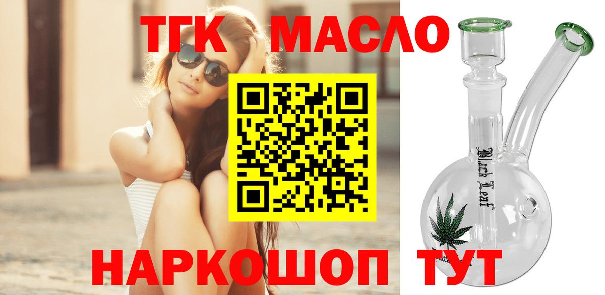 Дистиллят ТГК концентрат Сургут