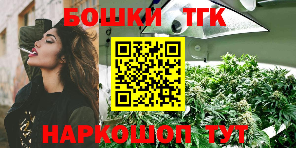 Бошки марихуана VHQ  Конопля марихуана  Сургут  Вход с VPN 