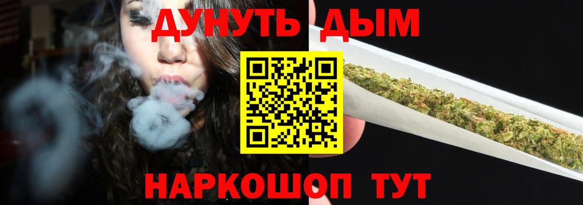 Каннабис Ganja Сургут